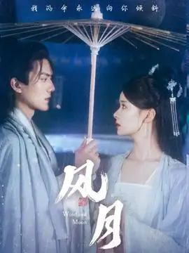 电视剧《三体》海报